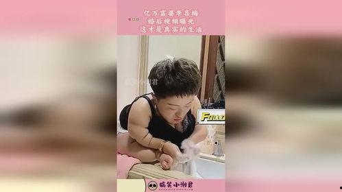 李喜梅前夫爆料视频,揭秘婚姻内幕与惊人真相