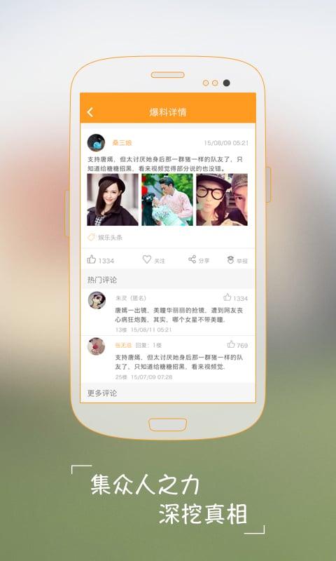 蛇姐最新爆料网页链接,揭秘最新网页链接背后的惊人内幕
